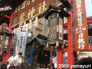 【写真：浅草・酉の市】